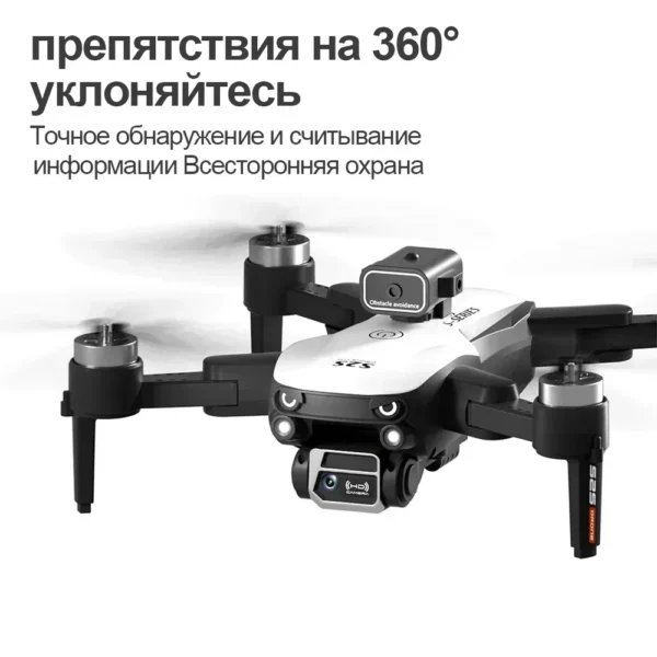 For Xiaomi S2S Mini Drone Profesional 8K Dual Camera Brushless Motor Obstacle Avoidance Dron RC Helicopter Foldable Quadcopter - Image 5