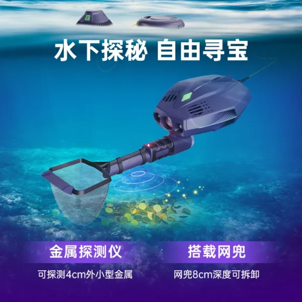 Duorui chasing dory explore underwater drone remote control, underwater camera, visual high-definition underwater camera - Image 4