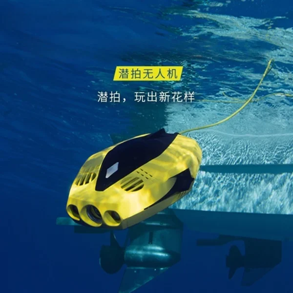 Underwater exploration Remote control drone Underwater camera Ocean visual HD underwater photography - Image 2