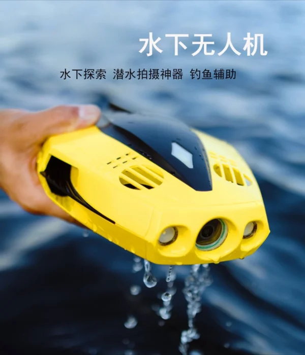 Underwater exploration Remote control drone Underwater camera Ocean visual HD underwater photography - Image 6